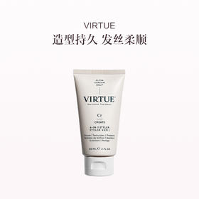 保税直发 VIRTUE  6合1造型精华霜 60mL/120mL