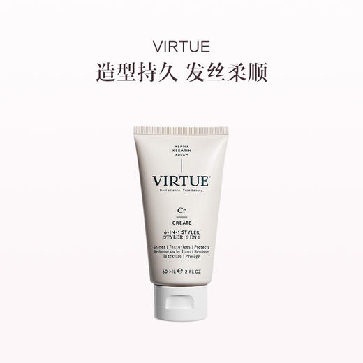 保税直发 VIRTUE  6合1造型精华霜 60mL/120mL 商品图0