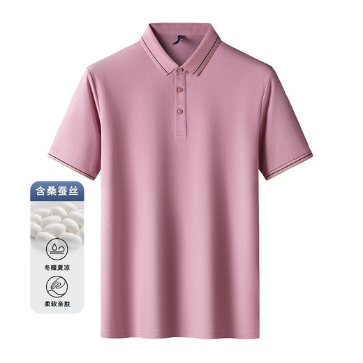 【含桑蚕丝】罗蒙男士夏季时尚polo衫男短袖休闲男士t恤短袖polo衫 商品图2