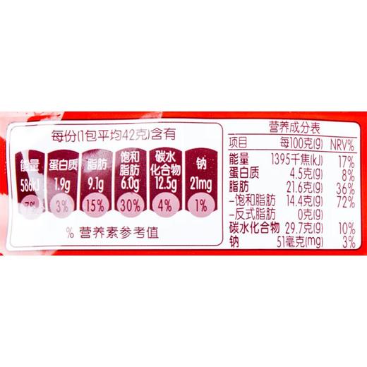 脆香米小熊棒棒巧克力口味冰淇淋42g/支 商品图2