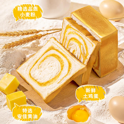 榴莲西施 千层手撕面包 早餐零食夹心吐司 四种口味（100g/包*8包） 商品图5