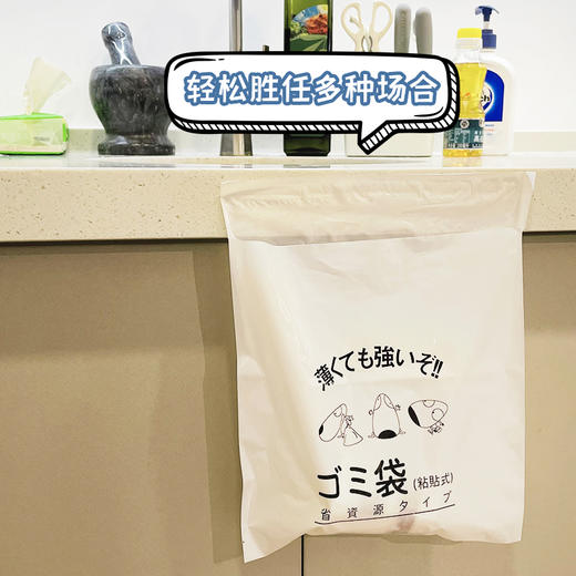韵舒雅日文车载垃圾袋10个 可降解材质 环保无污染 一袋多用 商品图2