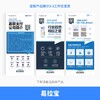 【嘉联周边】立刷系列易拉宝 商品缩略图1