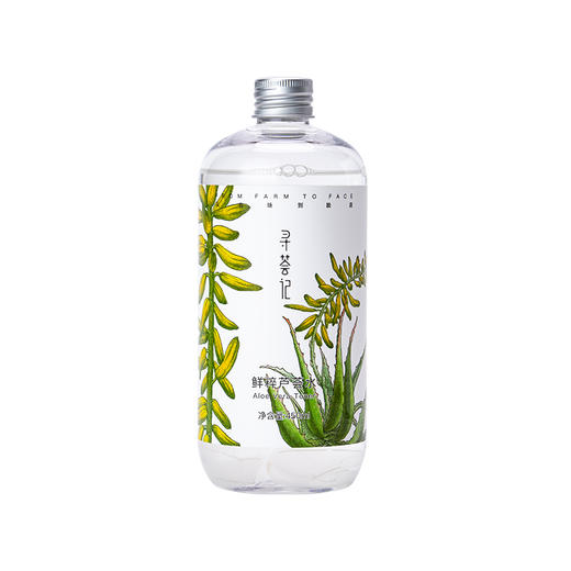 【热卖】寻荟记鲜粹芦荟水450ml（新包装） 商品图2