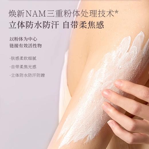 【59元会员福利】宝玑米 微氛光感身体素颜霜 120g 柔雾紫  商品图3