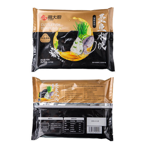 墨鱼鲜水饺325g/袋 商品图4