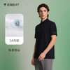 拇指白小T速干短袖POLO衫无限系列 商品缩略图2