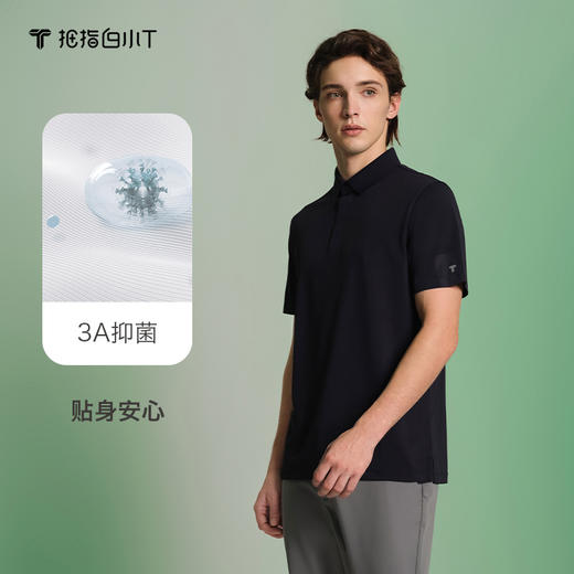 拇指白小T速干短袖POLO衫无限系列 商品图2