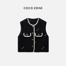 COCO ZONE小香风撞色变马甲气质轻奢短款马夹上衣CC1A0413