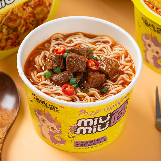 【18杯分享装，嗨吃家miumiu面，邂逅一碗好面】蛇年限定杯杯美味，滋味对味才对胃，小桶整箱酸辣粉休闲泡面小吃方便面办公室解馋夜宵速食QQ 商品图7