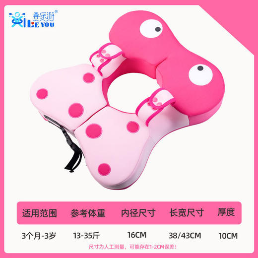 【易穿戴免充气腋下圈】婴儿游泳圈 0-3岁儿童免充气腋下圈家用新生儿宝宝洗澡圈 商品图6