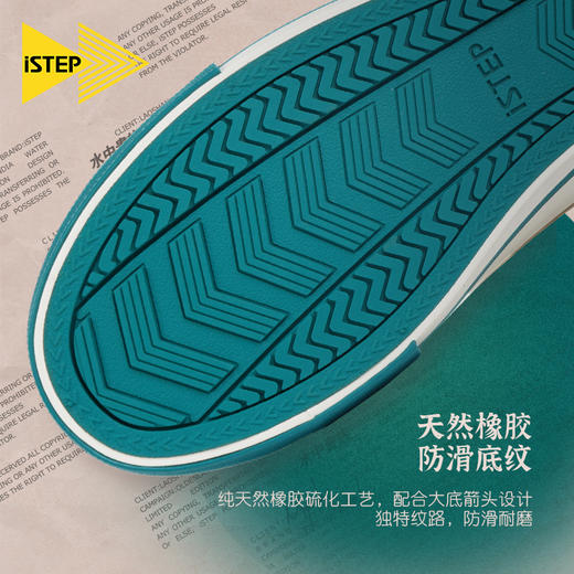 【轻便不累脚 防滑耐磨厚底】iSTEP×崂山白花蛇草联名帆布鞋 商品图2