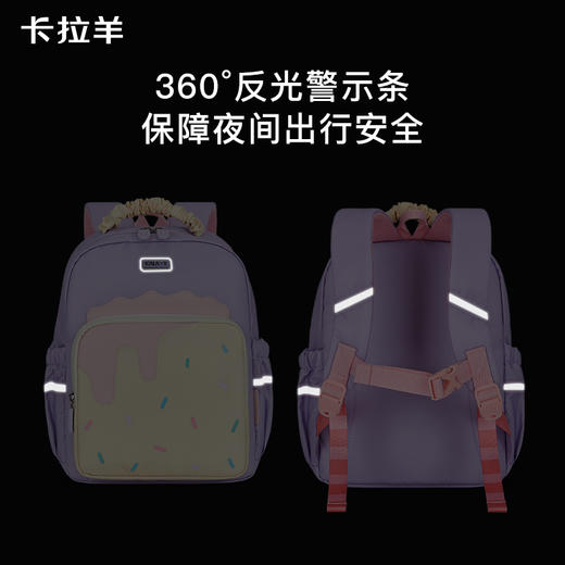 卡拉羊幼儿园减负时尚超轻云朵小童包游乐场CX6341/L 商品图6