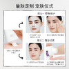 【340元会员福利】珂蒂丝紧致修护焕采面膜75ml  商品缩略图4