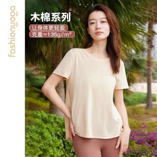 凡圣瑜伽四叶草镂空短袖外搭 F14307 商品图0