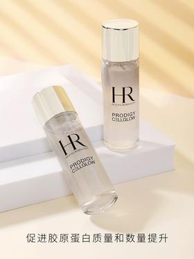 【来之】赫莲娜至美琉光恒采精粹露30ML