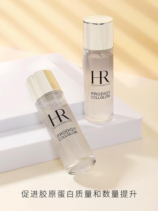 【来之】赫莲娜至美琉光恒采精粹露30ML 商品图0