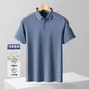 【含桑蚕丝】罗蒙男士夏季polo衫男短袖商务休闲男士t恤短袖polo衫 商品缩略图8