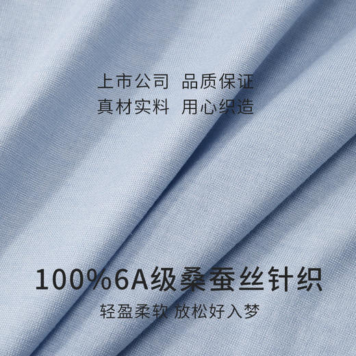 100%桑蚕丝 V领睡裙  A-5940 商品图6