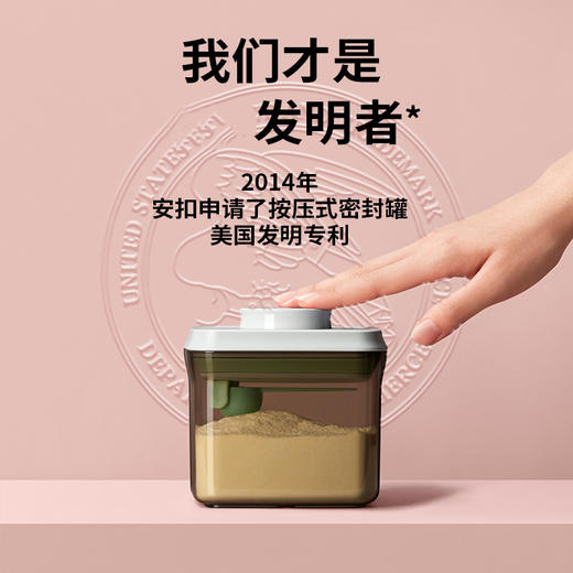 安扣婴儿奶粉分装盒密封罐 宝宝米粉奶粉罐 食品级防潮便 携奶粉盒 商品图1