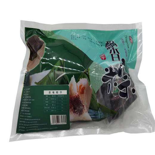【严选】长阳县原味手工粽子510G/袋（原味粽子*6枚）(厂家直发） 商品图0