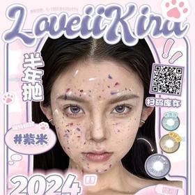 【LOVEIIKIRA半年抛新品活动】