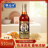 百年福达坊纯芝麻油510ml（6924497914401） 商品缩略图0