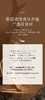 护肾 人参黄精本草饮 10支/盒 药食同源 无添加 商品缩略图3