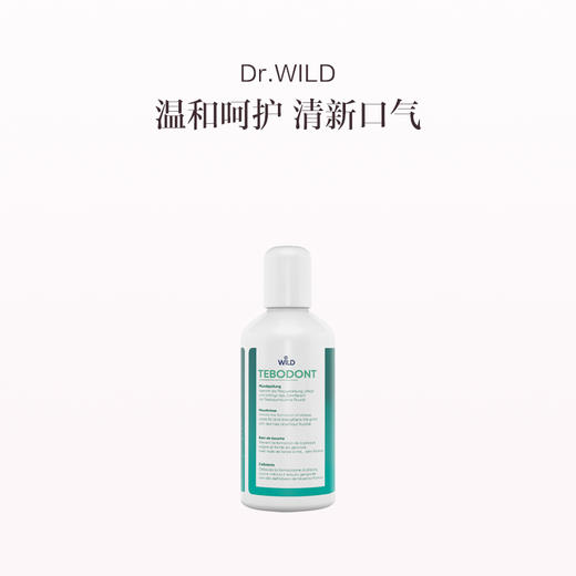 品牌直发 Dr.Wild 茶树油漱口水 500mL 商品图1