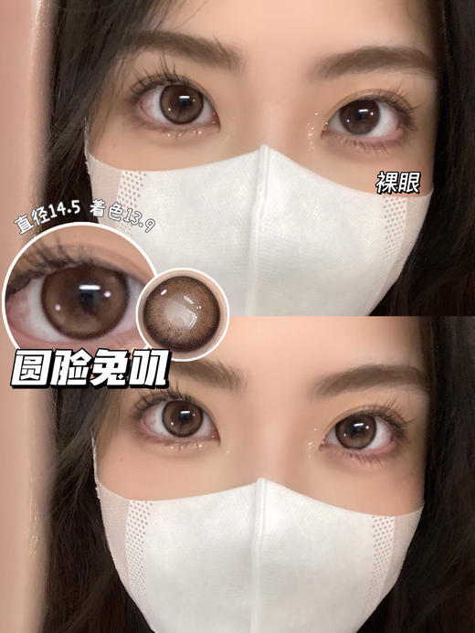 [韩国美瞳]Macycon 韩产年抛高性价比平价舒适（2片） 商品图8