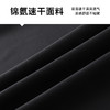 【冰丝速干】【新款DK】大依优型大码直筒冰丝裤松紧腰休闲运动裤卫裤休闲裤加肥加大运动薄长裤胖子裤子夏季款 商品缩略图3