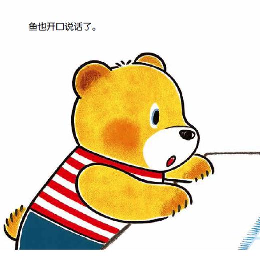 《中屋美和爱与规则成长绘本》（全10册）平装版/圆角纸板书 商品图11