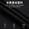 【含桑蚕丝】圣得西男士时尚百搭半高拉链领T恤2025秋季新款亲肤舒适长袖 商品缩略图4