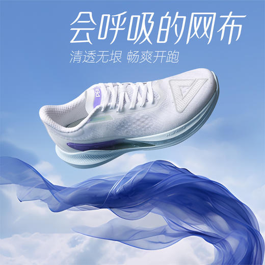 匹克2024年新款训练系列男款训练跑鞋DH420007 商品图3