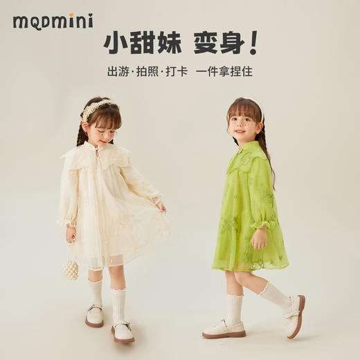 【清仓捡漏】【90-140】【MQDMINI】女童春秋国风连衣裙中小童国风气质A字网纱裙 商品图9