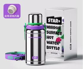 世大家热水瓶灵镜紫1200ml