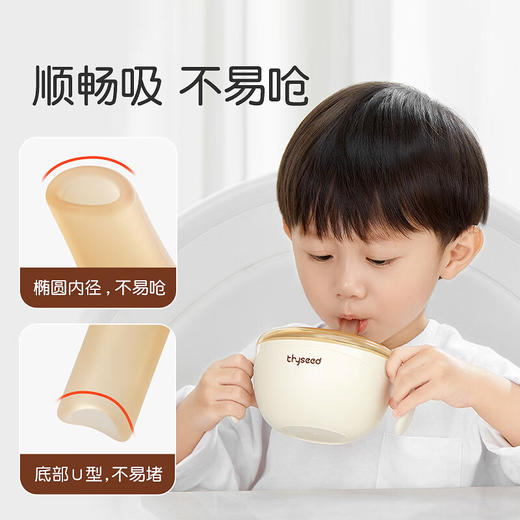 世喜小月龄辅食碗 商品图2