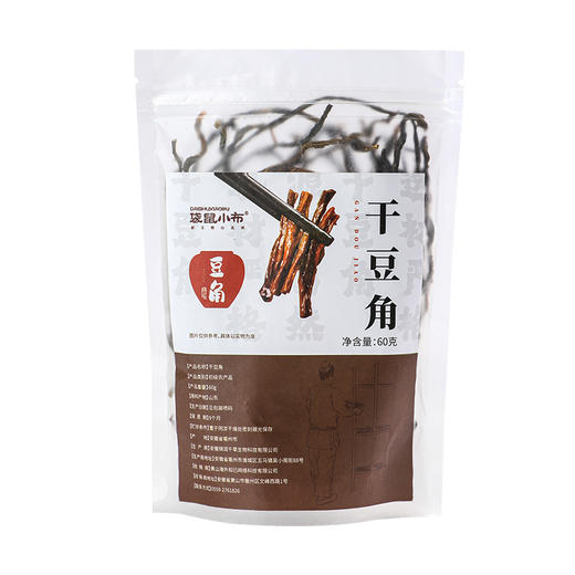 【精选农家自晒豆角干】袋鼠小布天然晒干豆角60g/袋口感韧劲十足家常佳肴烹饪必备 商品图1
