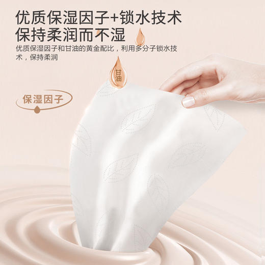 【超值20包装！呵护婴儿肌】英国UBB婴幼儿保湿纸巾宝宝专用柔纸巾新生云柔巾婴儿乳霜纸 商品图2