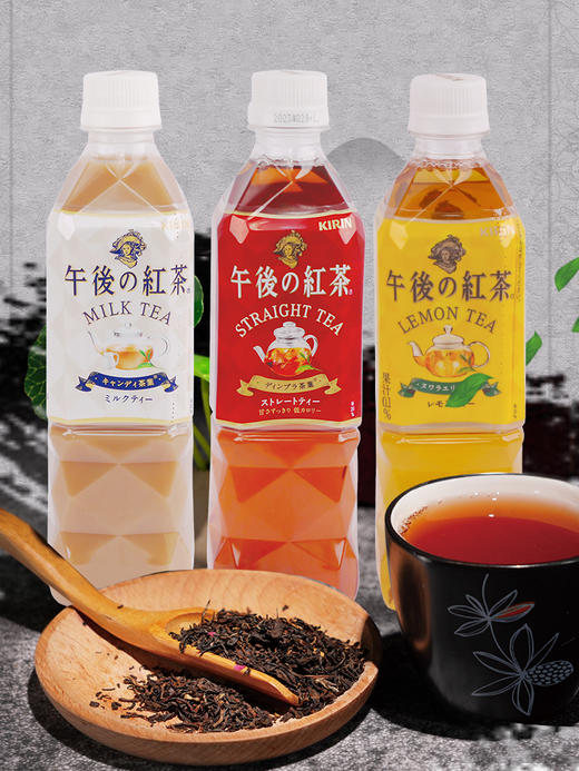 绮丽 午后红茶/奶茶 商品图1