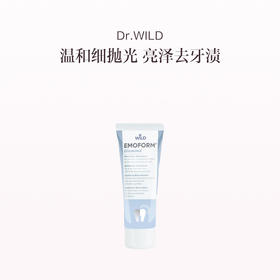 品牌直发 Dr.Wild 钻石亮白牙膏 75mL