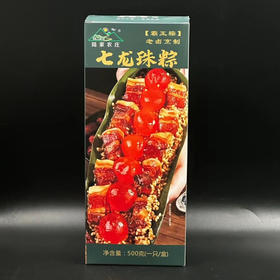 【陆家农庄手工霸王粽】用料十足，“贵”在品质，百年匠心老卤烹制，一粽难求。霸王粽各有千秋，只只有卖点，满满馅料，口口留香，敬献给真正的美食家💯