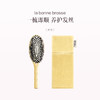 保税直发 La Bonne Brosse 发梳套组 玫瑰粉 象牙白 杏仁绿（3号软齿鬃毛梳+发梳保护袋） 商品缩略图0