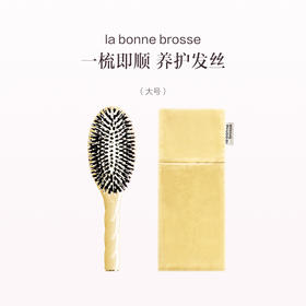 保税直发 La Bonne Brosse 发梳套组 玫瑰粉 象牙白 杏仁绿（3号软齿鬃毛梳+发梳保护袋）