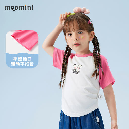 【90-140】【MQDMINI】女童夏季短袖T恤插肩袖拼色活泼可爱上衣 商品图2