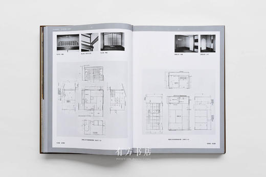 最后1套 |《日本建筑集成》全九卷，一套研究日式数寄屋建筑的实用工具书 商品图5