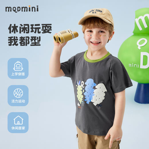 【冰冰棉】【80-140】【MQDMINI】男童夏季t恤短袖卡通撞色冰感上衣 商品图3