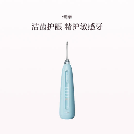 品牌直发 倍至 智能冲牙器 暖瓷白/晴空蓝/丁香紫 商品图2