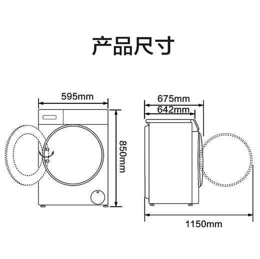 海尔（Haier）洗衣机G10068HBD12S 商品图13