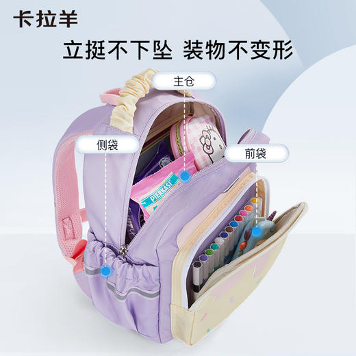 卡拉羊幼儿园减负时尚超轻云朵小童包游乐场CX6341/L 商品图5